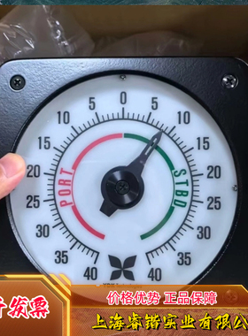 RAIS100 MRR120 日本YDK舵角指示器 40度FL-130 议价