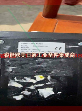 询价!德国Fischer菲希尔 ISOSCOPE MP10