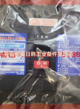 询价!断路器全新正品XS100NB