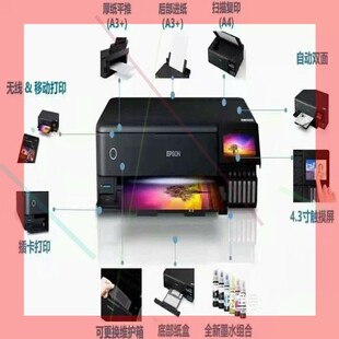 EPSON爱普生L8188 询价