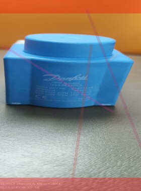 询价!丹佛斯制冷电磁阀线圈018F6193  BE230CS