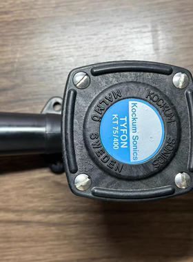 Kockum sonics TYFON KT75/400，船用喇叭，