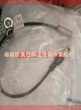 询价!巴鲁夫BES00UT BES 516-356-E4-C-S4-00,3