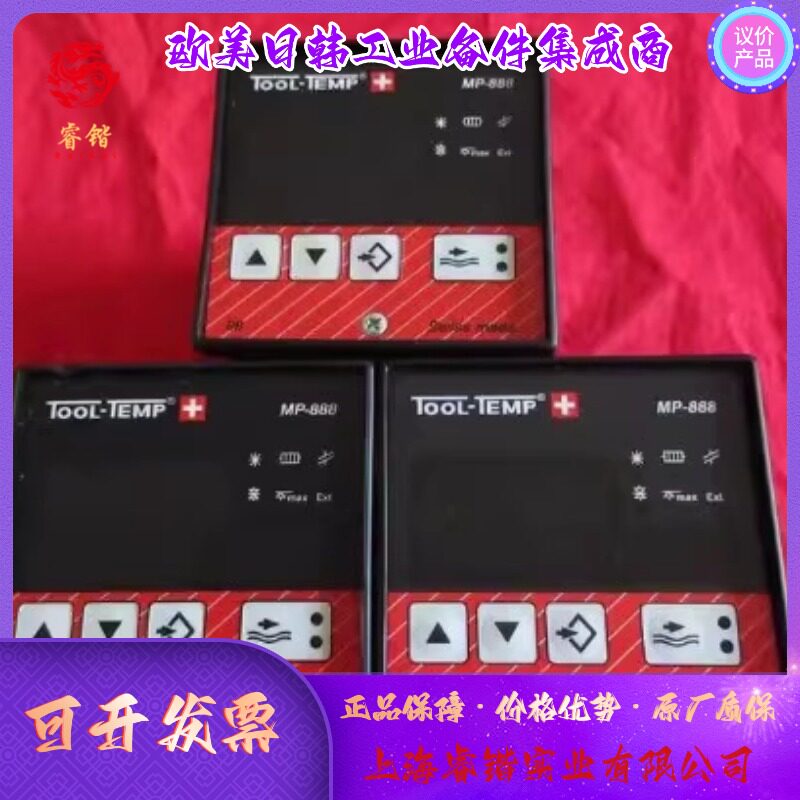 LSP-HD21扫描式高温计