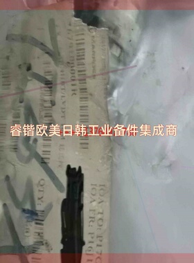 询价！马波斯679100001R延长线