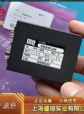 MYCOM信号转换器REF2904  MS2902W MS2902 MS2903 MS2904  议价