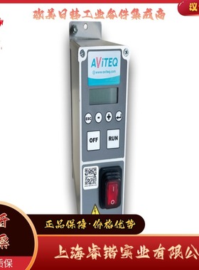 AViTEQ  MVFS33-1  电磁振动器