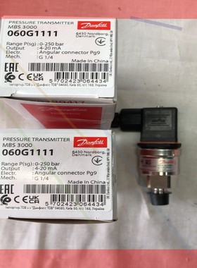 DANFOSS 丹佛斯压力传感器060G1044