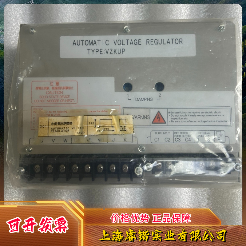 VZKUP-4B(P8) VZKUP-4A(P8) VZKUP-4CP845 VZKUP-4A(P) VZKUP-1S