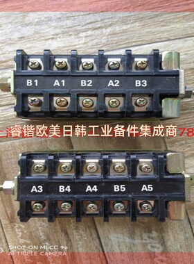 询价!寺崎 TERASAKI 辅助开关 AXH-I  5p3a2b SER2249