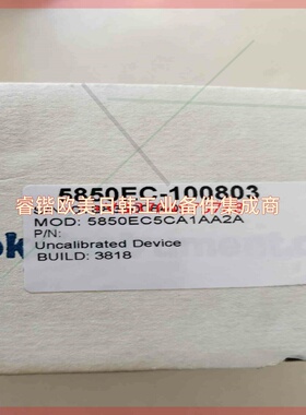 询价！布鲁克斯流量计，Brooks流量计5850EC-100803   5850E