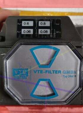 询价！BOLL VTE-FILTER TYPE：39419