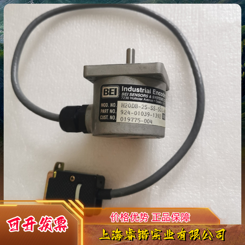 BEI编码器H20DB-25-SS-500-ABZ-3904R-SCS18-12V-S  议价