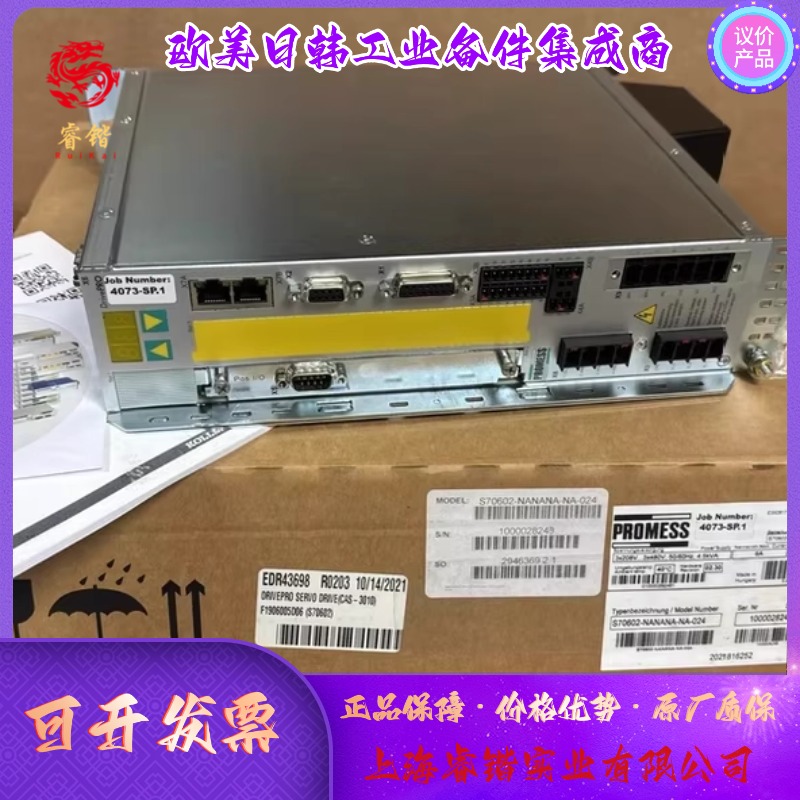 科尔摩根驱动器SERVOSTARS60600