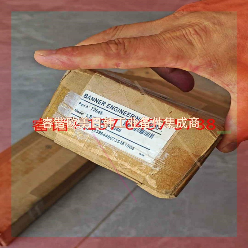 询价!型号:LS2TP30-300Q88,全新正品邦纳安全光幕