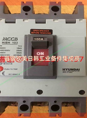 询价!韩国现代HYUNDAI 船用插入式开关 HiBH103 HiBS63