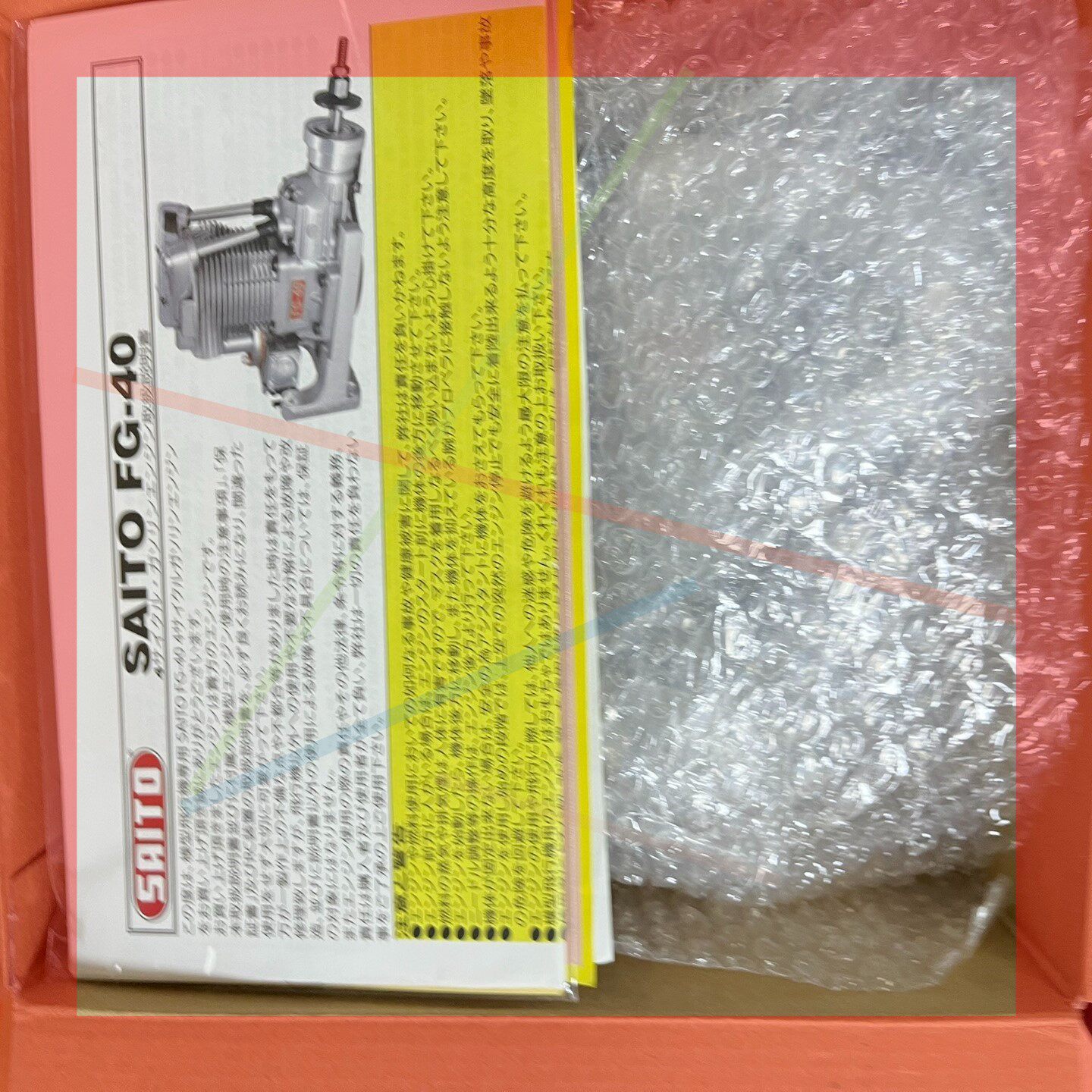 询价!SAITO FG-40发动机 齐藤