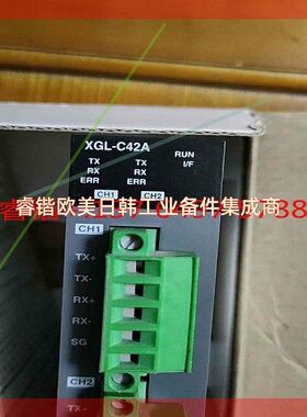 询价!LS韩国进口PLC模块,XGL-C42A