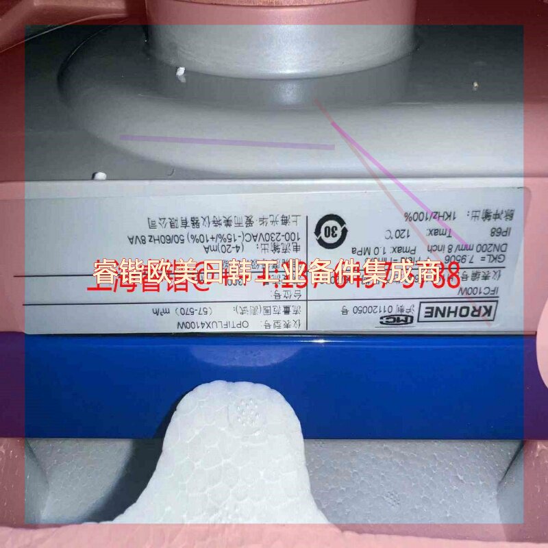 询价!科隆电磁流量计转换器 全新IFC050,IFC100转换器