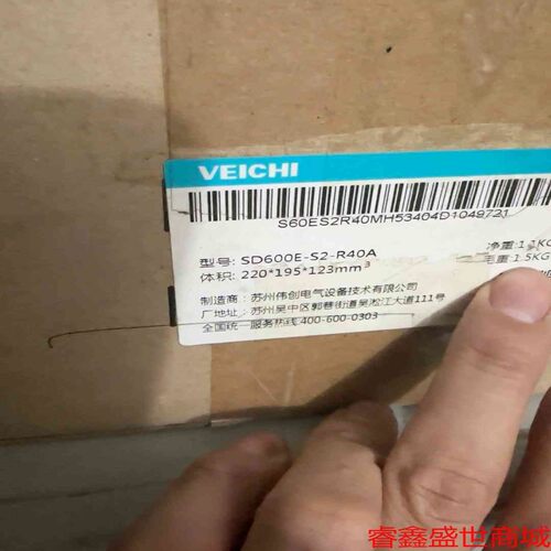 伟创SD600E-S2 V7E-M13A V7E-M18D V7E-M06A V9E-L06A V9E-L08A
