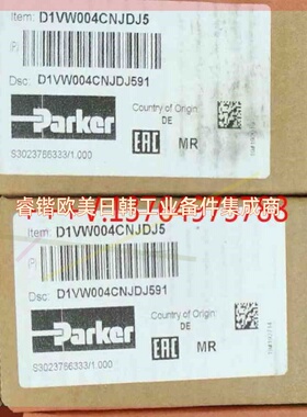 询价！D1VW004CNJDJ591派克液压阀
