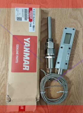 议价!YANMAR 电子排温表150633-91348原厂全新件,