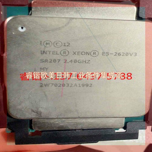 询价!E5-2620V3,2.40GHZ MY