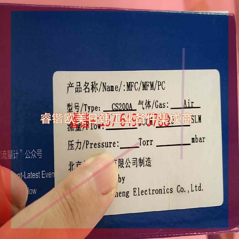 询价!七星流量计CS200A,气体Air,20L/min
