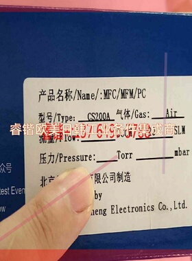 询价!七星流量计CS200A,气体Air,20L/min