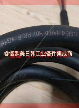 询价!TITANEX 法国发烧红铜无氧铜电源线,4G16,带 ME