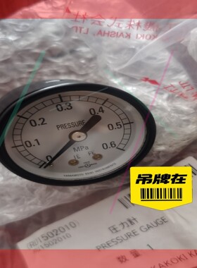 询价!日本MITSUBISHI KAKOKI KAISHA  RU1502010