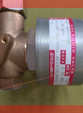 GMV-H303GQ9电磁阀