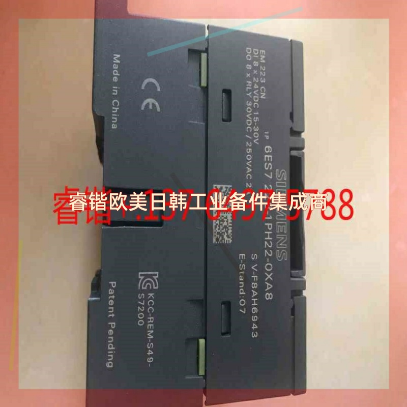 EM223CN6ES7223-1PH22-OXA8