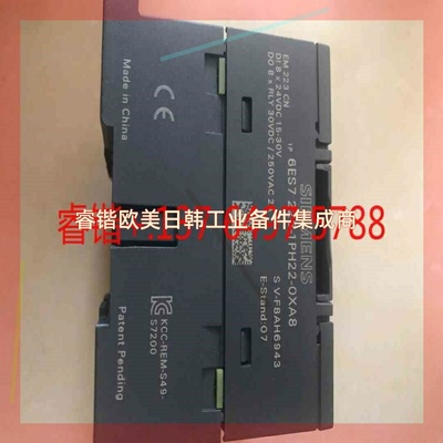 EM223CN6ES7223-1PH22-OXA8