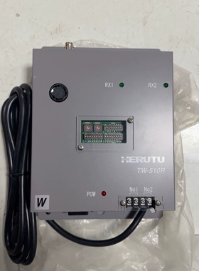 HERUTU正品TW-510R