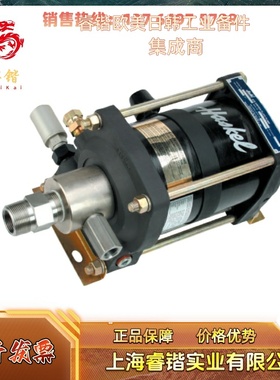 HASKEL AFD,DSFD,DFD,ASFD 空气驱动泵