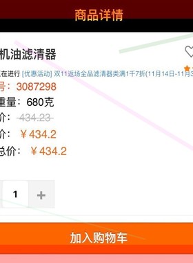 询价!卡特滤芯!挖掘机油水滤芯 308-7298 3087298