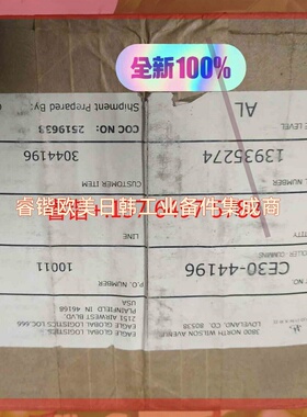 询价!康明斯调速板,伍德沃德 CE30-44196