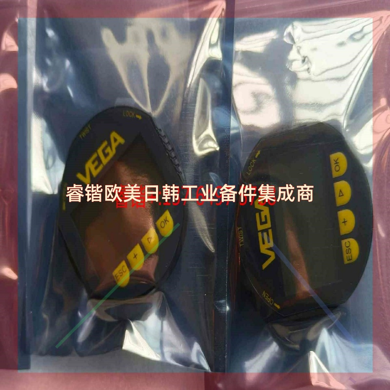 询价!VEGA雷达液位计显示模块,VEGA 调试模块 PLICSCOM