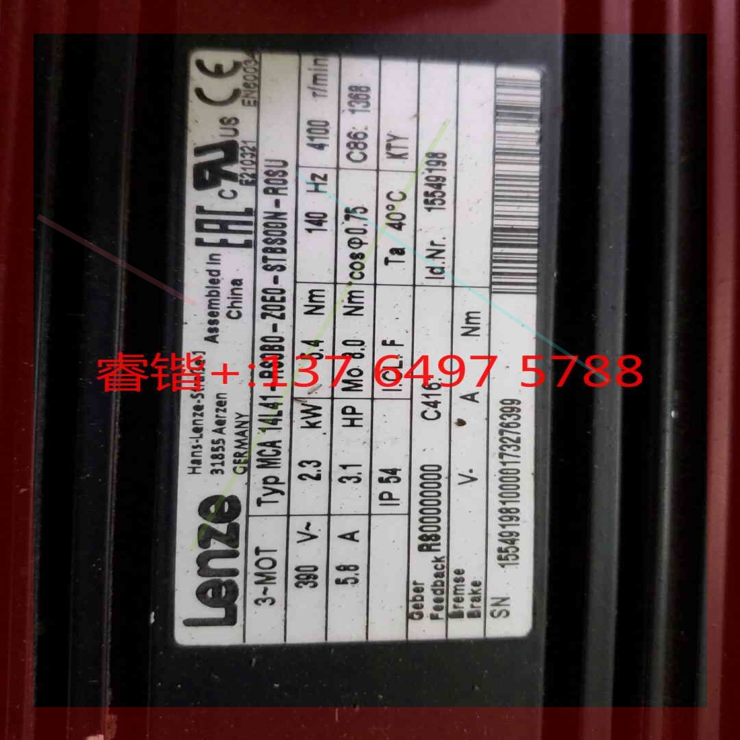 询价!全新未用 lenze  MCA 14L41-RS0B0-Z0E0-STBS00NN-R0SU