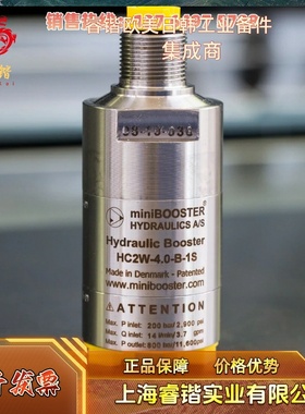 miniBOOSTER HC1W HC2W HC2DW HC2DHW HC4W HC6DW