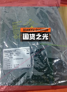议价!Megacon MML1431C  ,议价出手