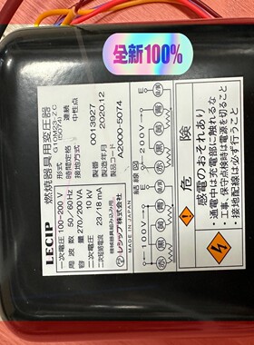 询价!日本 LECIP 锅炉点火变压器 G10M23-ZC 双极