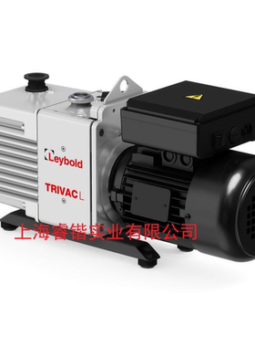 leybold莱宝 TRIVAC D 5L, 3PH, EU/CN (LVO130)  两级油旋片泵