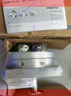 FESTO旋转气缸 DSM-40-270-P-A-B  547586