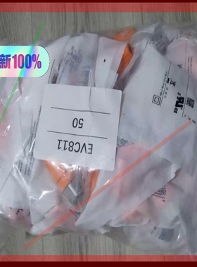 询价!IFM易福门全新原装,EVC811接线头