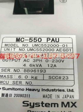 询价!议价住友伺服驱动器:MC-550 PAU  UMC552000-01