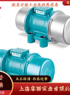 AViTEQ  MVD25-5  电磁振动器