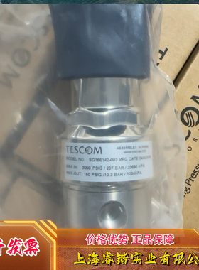 特斯康TESCOM调压阀G163141  SG166142   DHH63BGN9D44F议价
