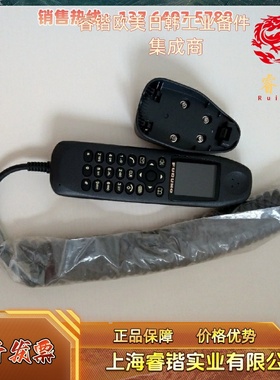 furuno手柄 felcom500  fb8000,全新